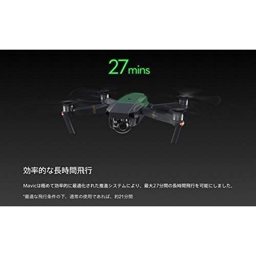 디제이아이 DJI Mavic Pro 4k Quadcopter Drone