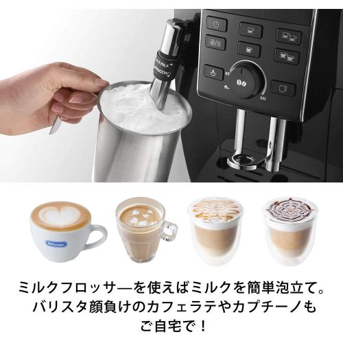 드롱기 DeLonghi Compact fully automatic espresso machineMagnifica S ECAM23120BN black(Japan Domestic genuine products)