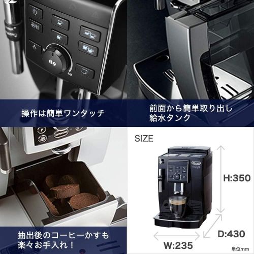 드롱기 DeLonghi Compact fully automatic espresso machineMagnifica S ECAM23120BN black(Japan Domestic genuine products)