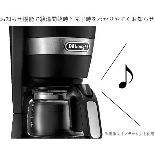 드롱기 DeLonghi drip coffee maker ICM14011J (Red)