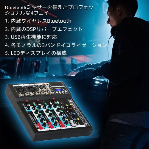  [아마존베스트]Depusheng Professional 4 Channel 48V USB Portable DJ Mixer Bluetooth Live Studio Audio Sound Mixing Console Controller for Computer Recording, Bands