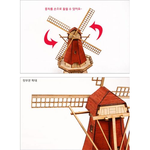  YOUNGMODELER Desktop Wooden Model Kit Dutch windmill 2