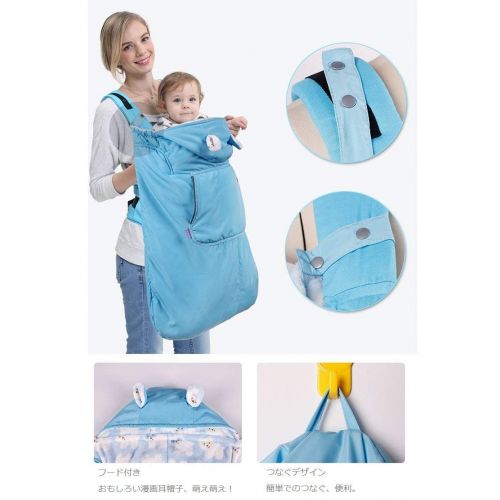  Diagtree Universal Hoodie All Season Carrier Cover for Baby Carrier Windbreaker (Blue Carrier Cover)