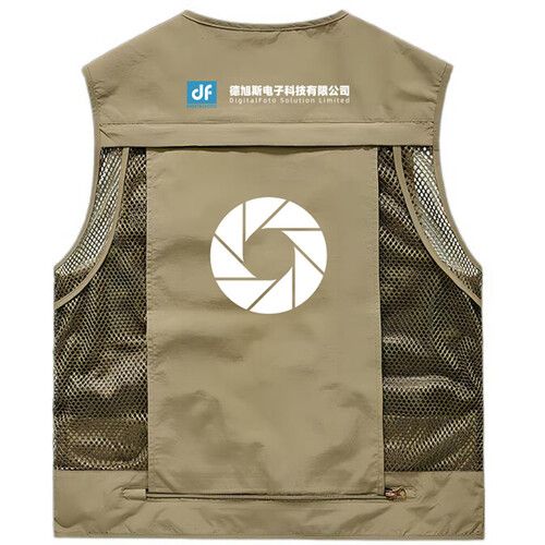  DigitalFoto Solution Limited Multifunctional Photo Vest (Khaki, XL)