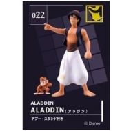 Disney Magical Collection 022 Aladdin Aladdin (Japan Import)