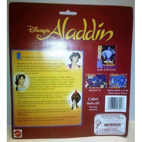 디즈니 Disney Aladdin Figure Jasmine and Rajah