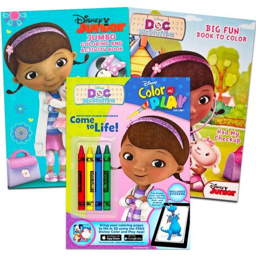 디즈니 [아마존베스트]Disney Junior Doc McStuffins Coloring Book Super Set -- 3 Books with Stickers and Crayons (Doc McStuffins Party Supplies)