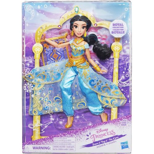 디즈니 Disney Princess Royal Collection Deluxe Jasmine Toy