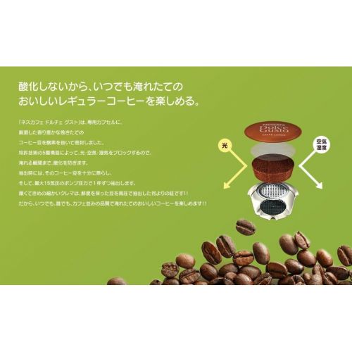 네슬레 [아마존베스트]Nestle Japan Nescafe Dolce Gusto bodyPiccolo (Piccolo) premium wine red (MD9744-PR) 012148535