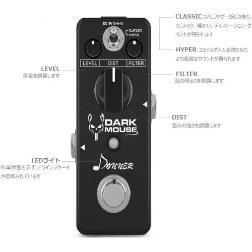  Donner Dark Mouse Distortion Guitar Effect Pedal True Bypass