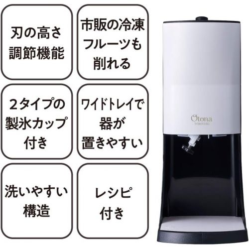  Doshisha Electric fluffy Shaved Ice Machines Black 2021 model set with 3 Cups for Ice making