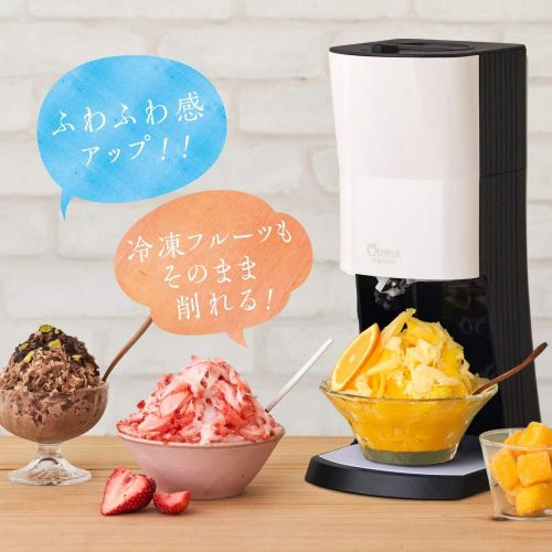  Doshisha Electric fluffy Shaved Ice Machines Black 2021 model set with 3 Cups for Ice making