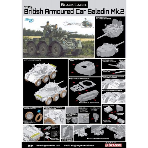  Dragon Models USA Dragon Models British Armored Car Saladin Mk. II -Black Label Series Model Kit (135 Scale)