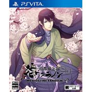 Dramatic Create Taishou Mebiusline Teito Bibouroku Hare PS Vita SONY PLAYSTATION JAPANESE Import