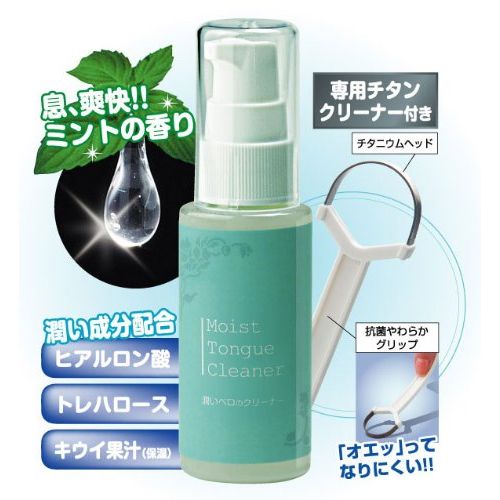  Dream Oral Care Tongue Cleaner Mouth Bad Breath Gel Health Scraper Ideal For Smokers by Dream