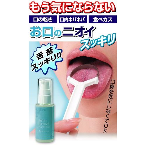  Dream Oral Care Tongue Cleaner Mouth Bad Breath Gel Health Scraper Ideal For Smokers by Dream