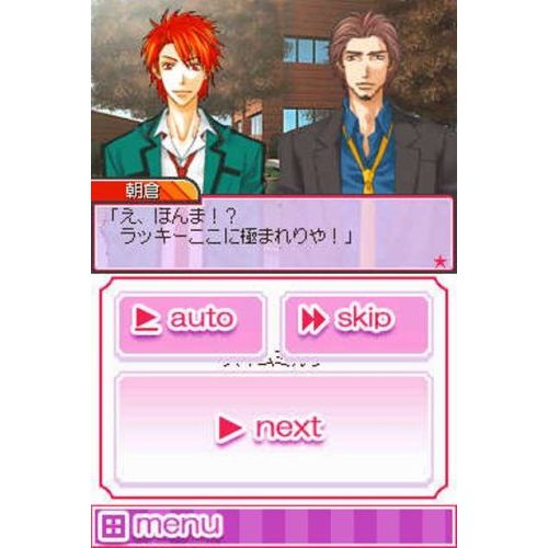  Duel Love Koisuru Otome with disc Admissions Gakuen Katsura benefits goddess of victory