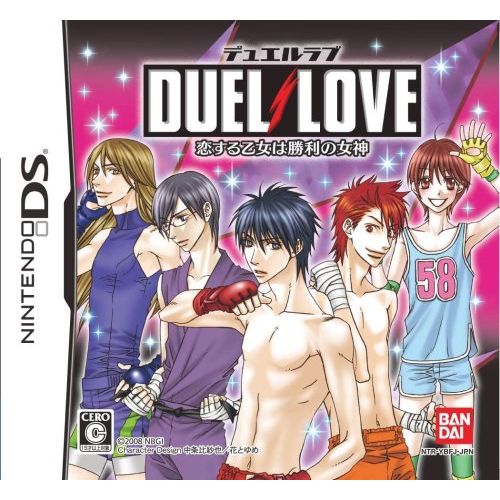  Duel Love Koisuru Otome with disc Admissions Gakuen Katsura benefits goddess of victory