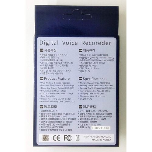  E-SONIC Voice Recoder MQ-U350 / 8GB / USB Type / International ver.