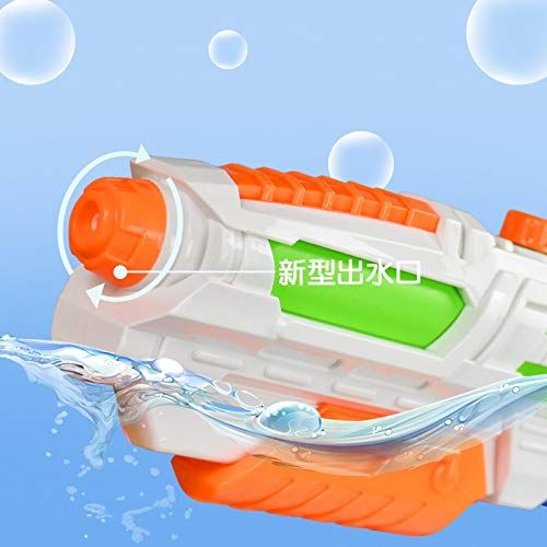  EOIR Beach Toys, Childrens Soaker Water Gun, Pull-Type High-Pressure Air Gun, Summer Water Gun Toy ( Color : White , Size : L )