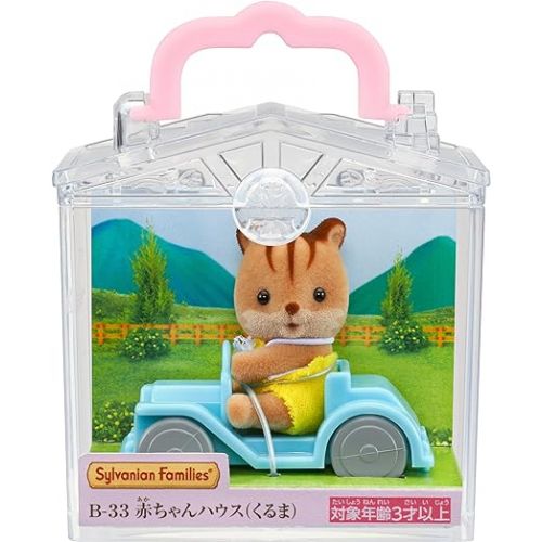  Japan Doll House - Sylvanian Families baby House car B-33 *AF27*