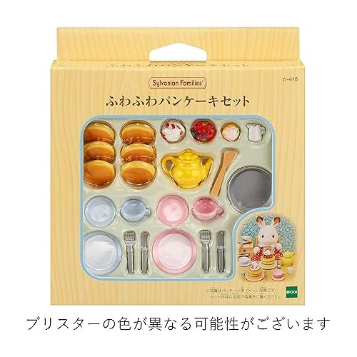  1 X Sylvanian Families Furniture fluffy pancake set