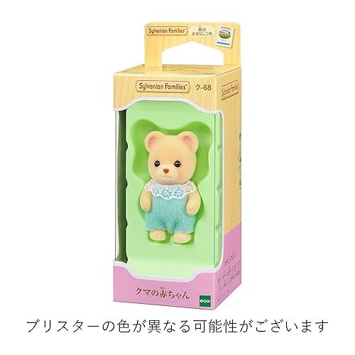  EPOCH Baby Sylvanian Families Dolls Bear