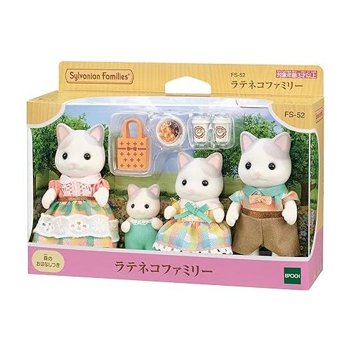  Sylvanian Families Epoch FS-52 ST Mark Certified, Toy for 3 Years and Up, Sylvanian Families, Epoch