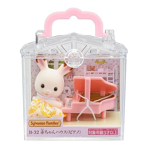  EPOCH Sylvanian Families Baby House Piano B-32