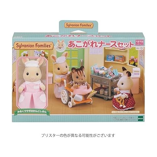  EPOCH Sylvanian Families Shops longing Nurse Set H-13