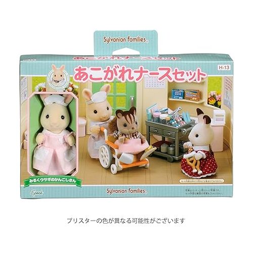  EPOCH Sylvanian Families Shops longing Nurse Set H-13