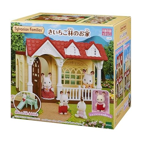  エポック(EPOCH) House of Sylvanian Families Raspberry Forest