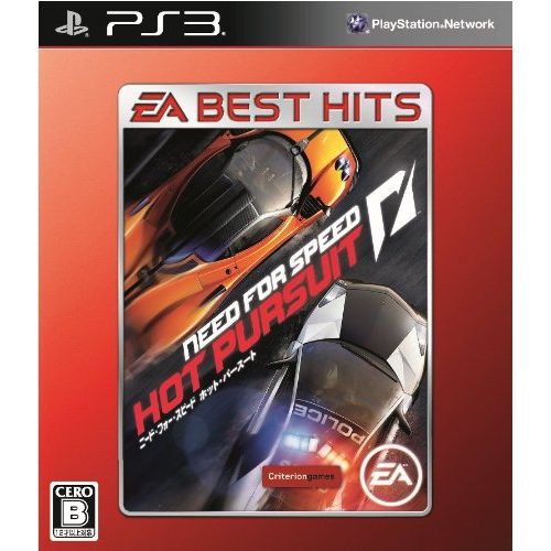  Electronic Arts Need for Speed: Hot Pursuit (EA Best Hits) [Japan Import]