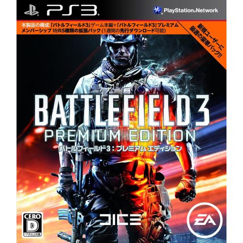  Electronic Arts Battlefield 3 (Premium Edition) [Japan Import]