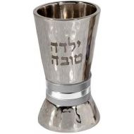 [아마존베스트]Yair Emanuel Good Girl Yalda Tova Child Kiddush Cup Hammered Metal with Silver Rings | YTO-6