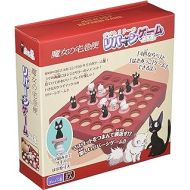 ensky Kikis Delivery Service: Jiji and Lily Reversi (Othello) Game - Ensky Board Game