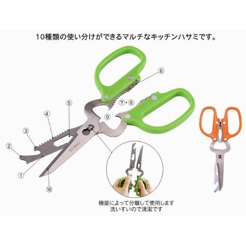  Epiosu Can opener, it scales up wrench-walnut (ginkgo) split openers, etc. ¡ 10 virtue kitchen scissors