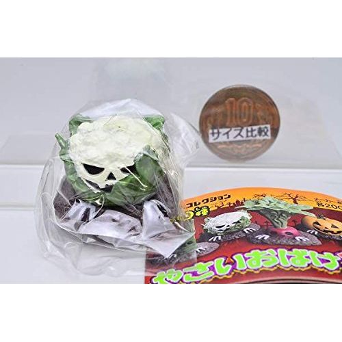  Epoch Vegetable Haunted 2 [2. cauliflower] (single)