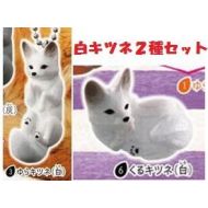 Epoch [Chinmari fox] 3. Yura fox (white) and 6. Come fox (white) [white fox] (set of 2)