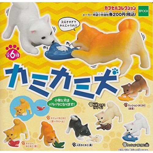  Epoch Capsule collection Kamikami dogs all six set Mini