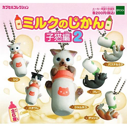  Epoch Secretary kitten Hen 2 whole set of 6 Get a milk