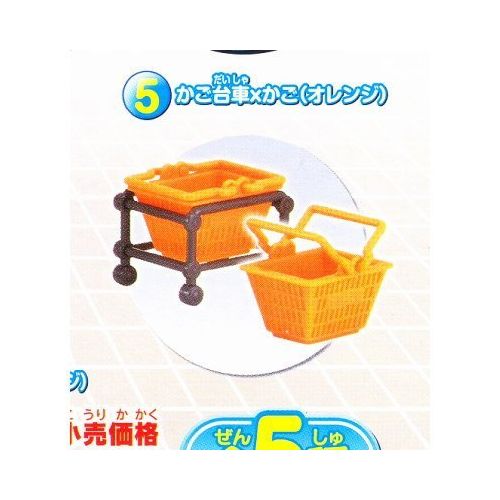  Epoch Shopping cart new color [5. basket truck ~ basket (Orange) (one basket truck and two basket)] (single)
