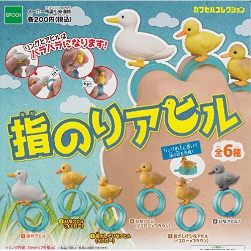  Epoch Capsule collection finger glue duck whole set of 6 Mini