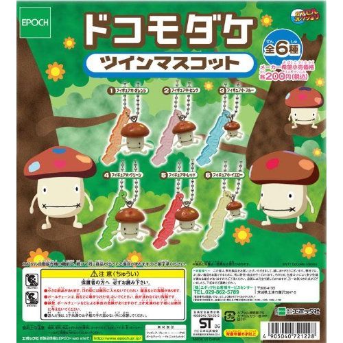  Epoch Gashapon Dokomodake twin mascot whole set of 6