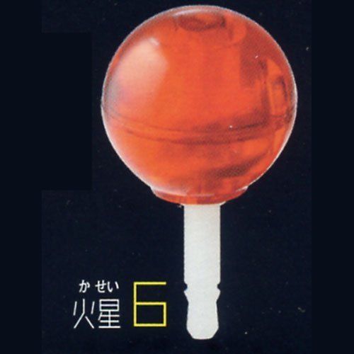  Sumaho cap Le solar system Collection 6: Mars Epoch Gachapon