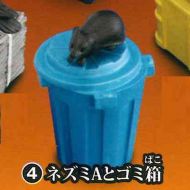 Crow and mouse 4: Rat A and Trash Epoch Gachapon