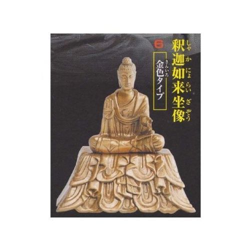  Epoch mind Buddha statue Collection 4 of the sum Shakanyorai SEATED (gold type) Gachapon figure