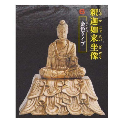  Epoch mind Buddha statue Collection 4 of the sum Shakanyorai SEATED (gold type) Gachapon figure