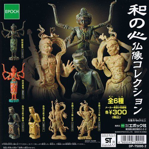  Epoch Heart Buddha statue collection Nara figure sum healing National Treasure Ashura Exhibition Gacha epoch (all six Furukonpu set)