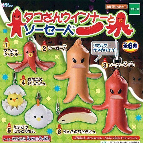  Octopuss wiener and Sose people set of 4 Epoch Gachapon